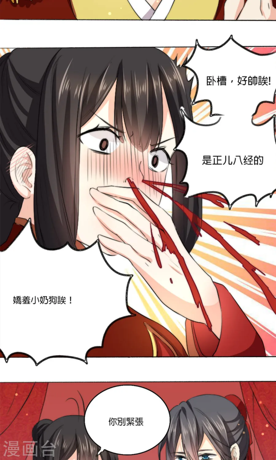 第51页