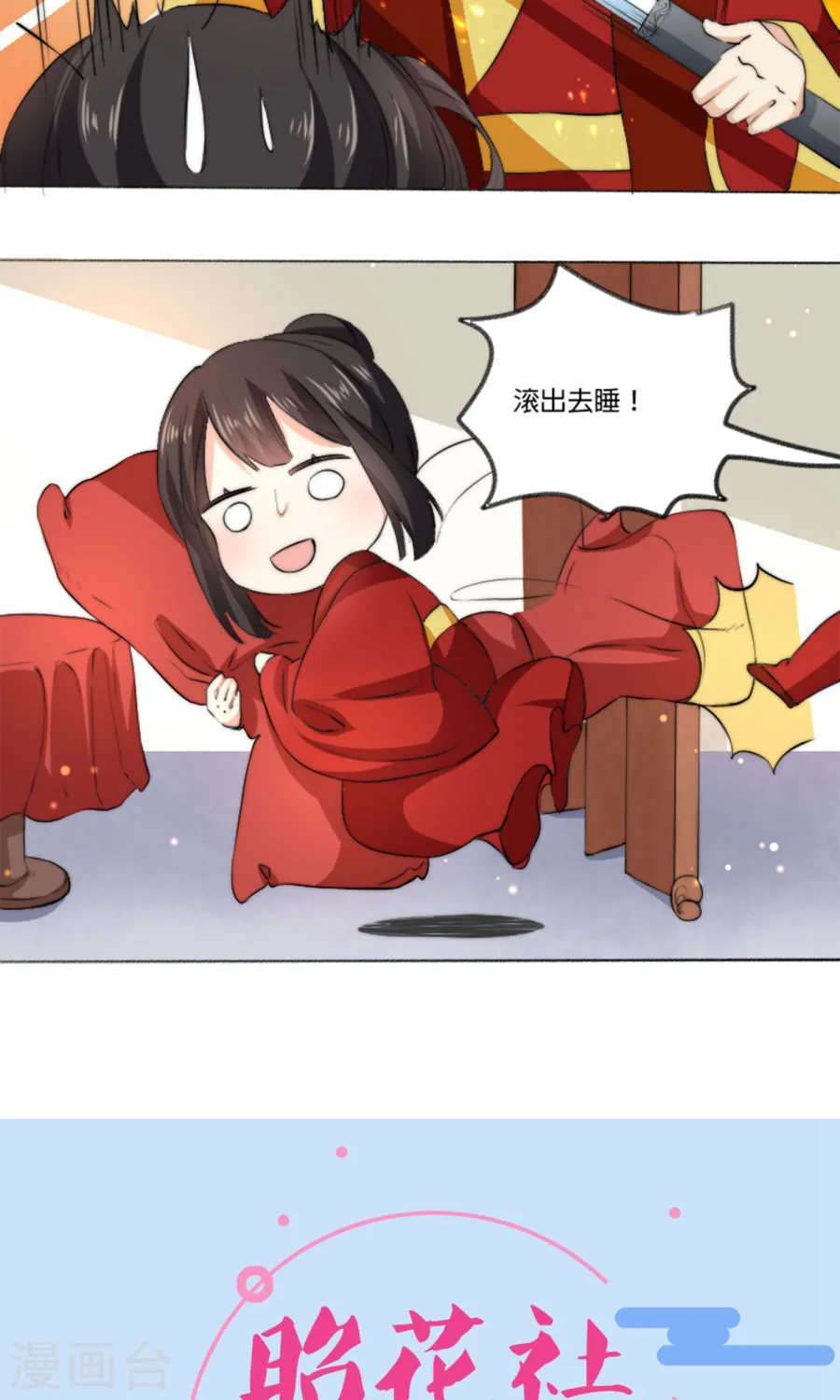第55页