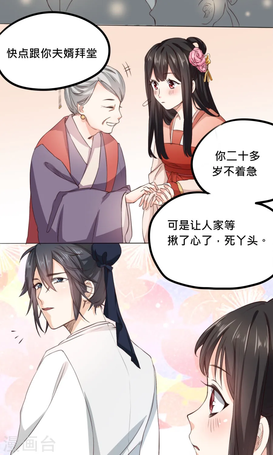 第44页