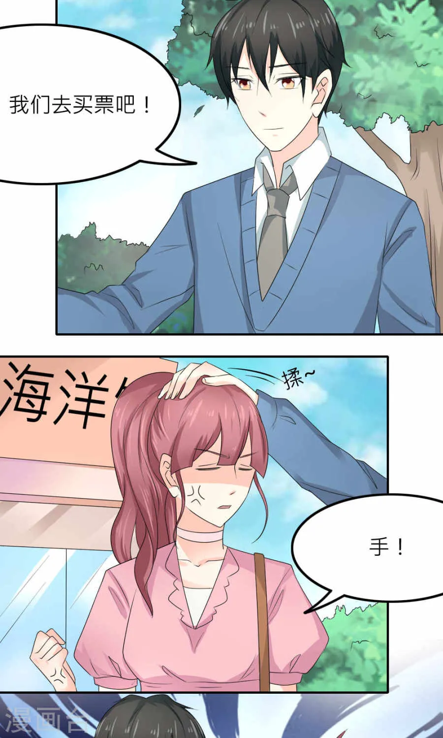 第35页