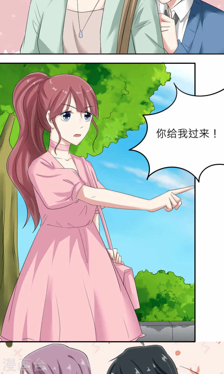 第50页