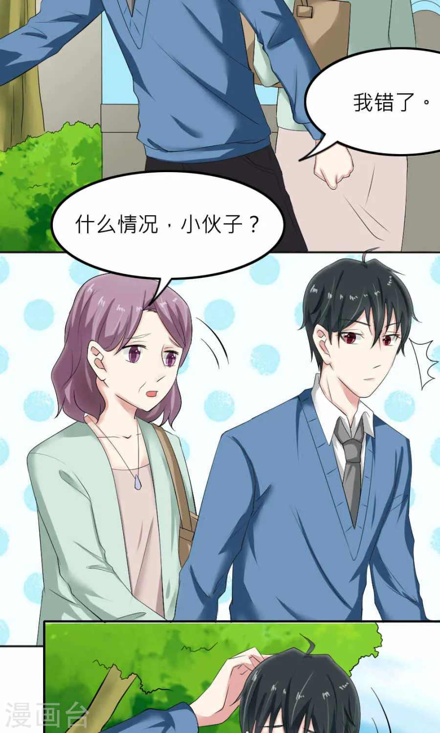 第53页