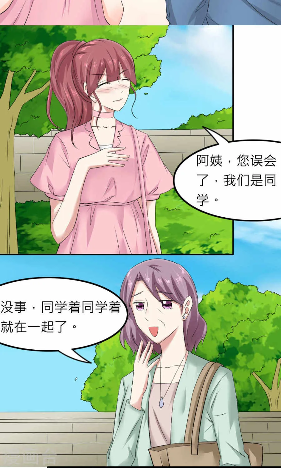 第61页