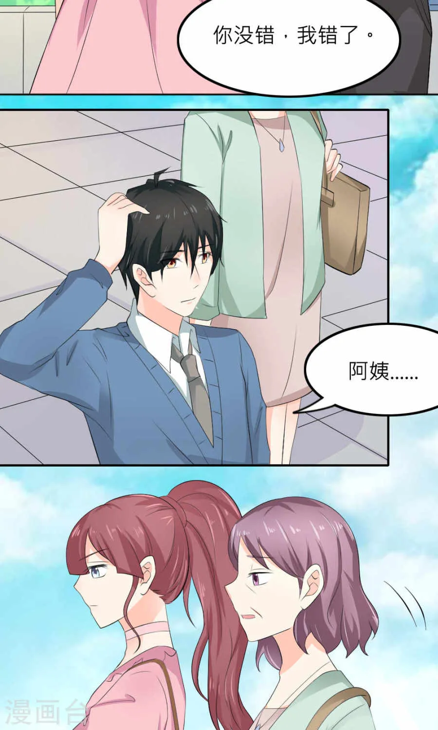 第58页