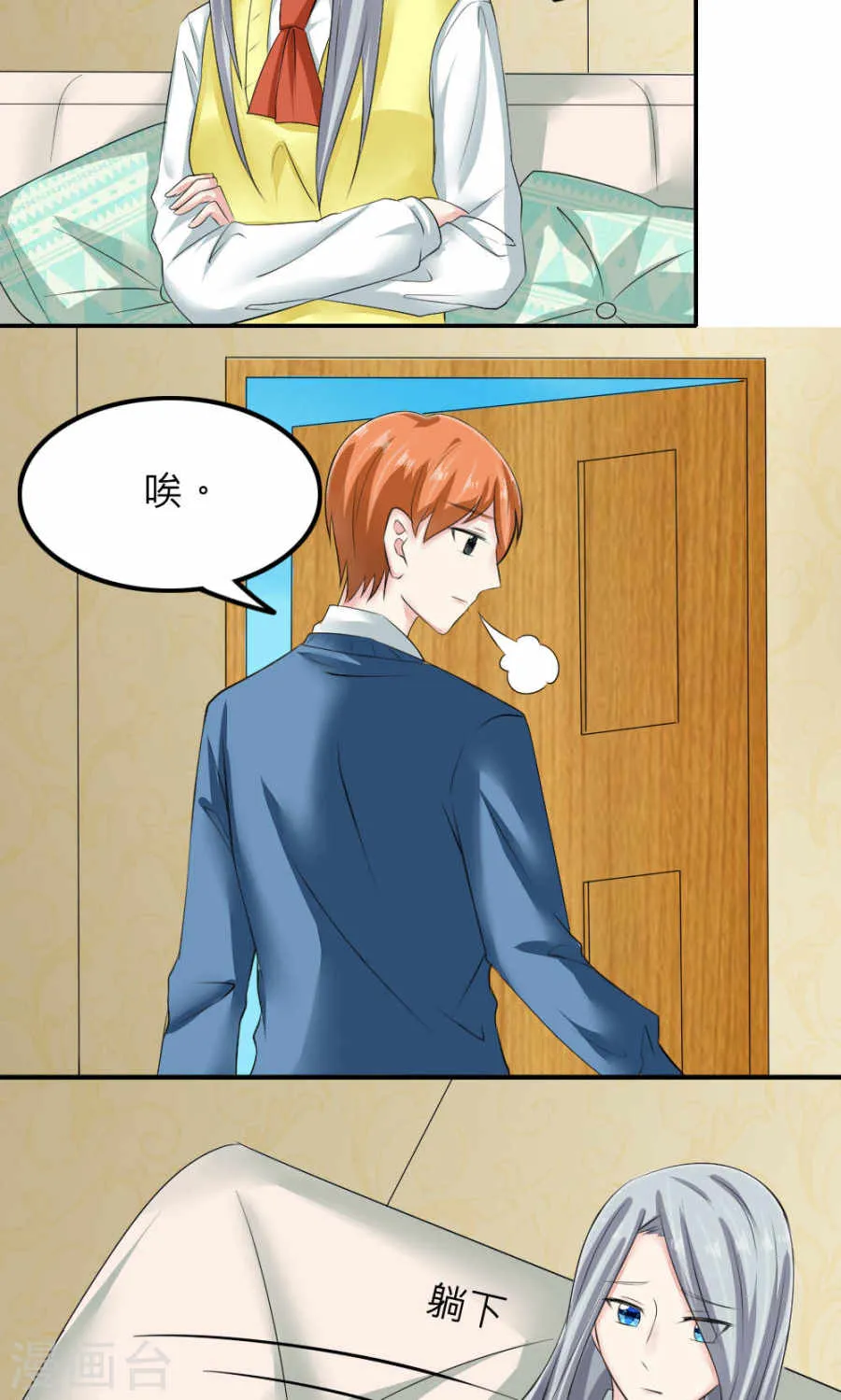第36页