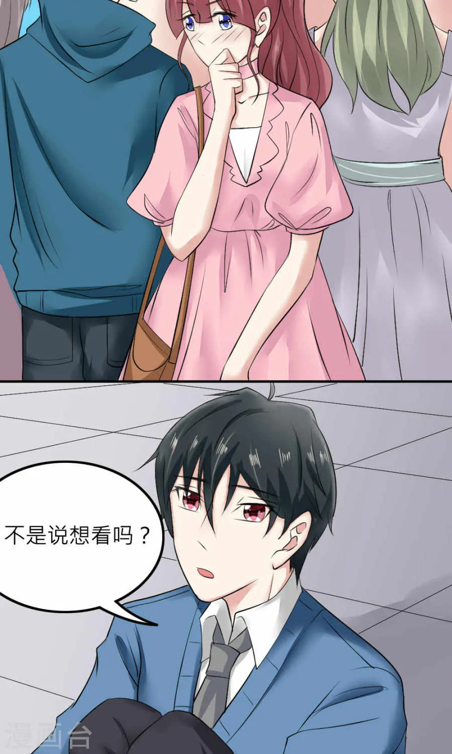 第49页