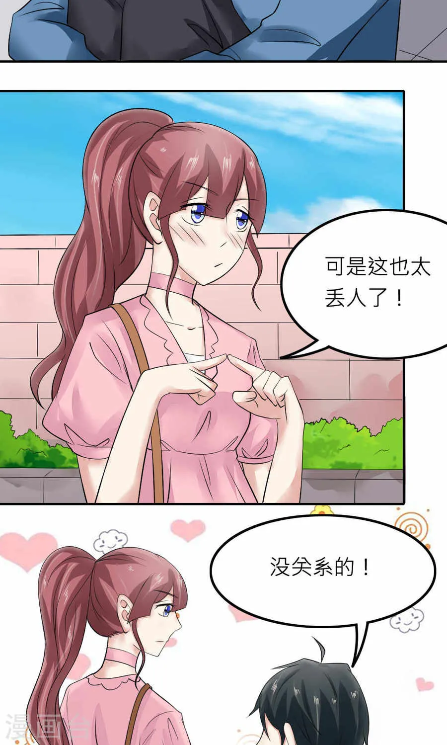 第50页