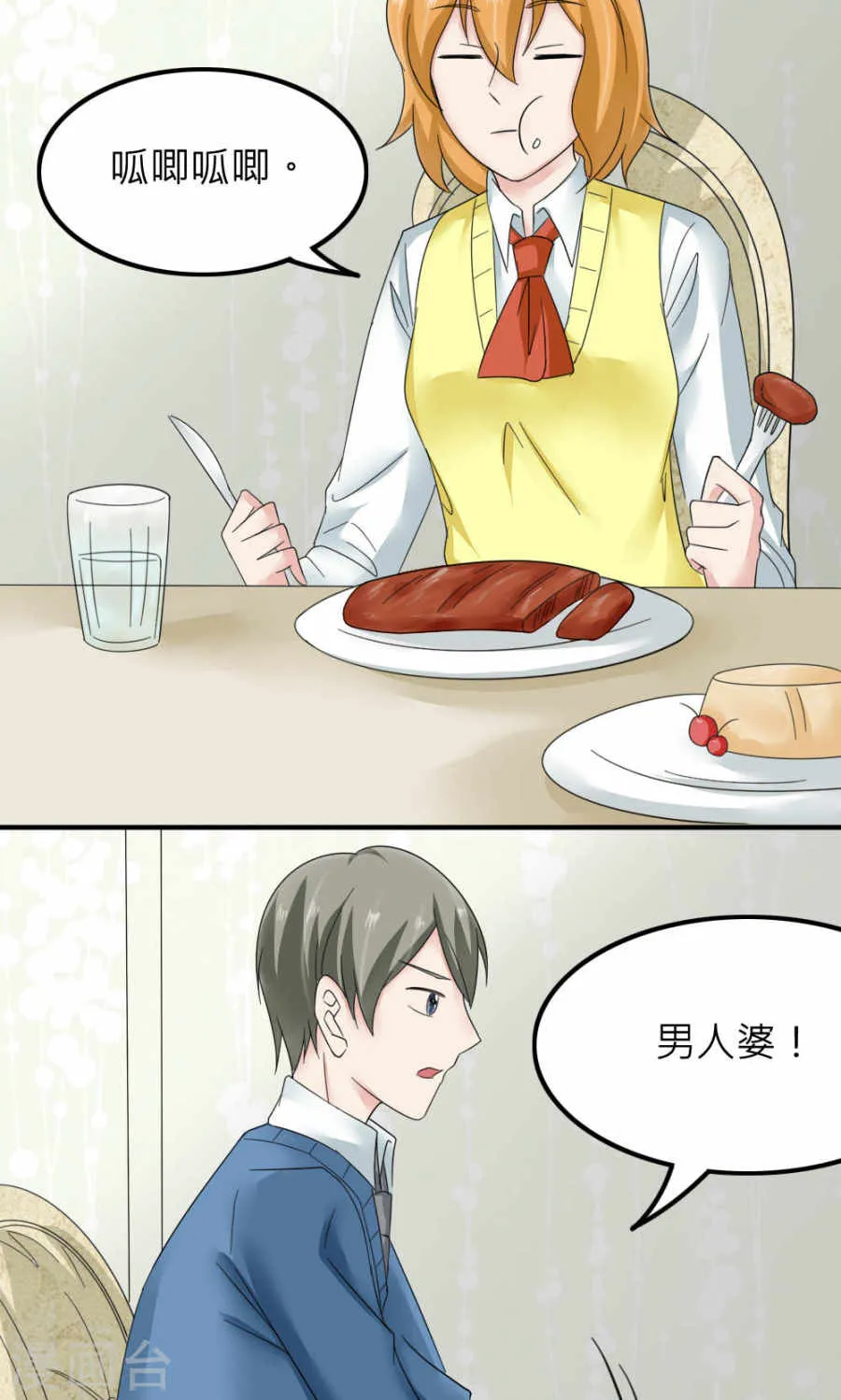 第55页