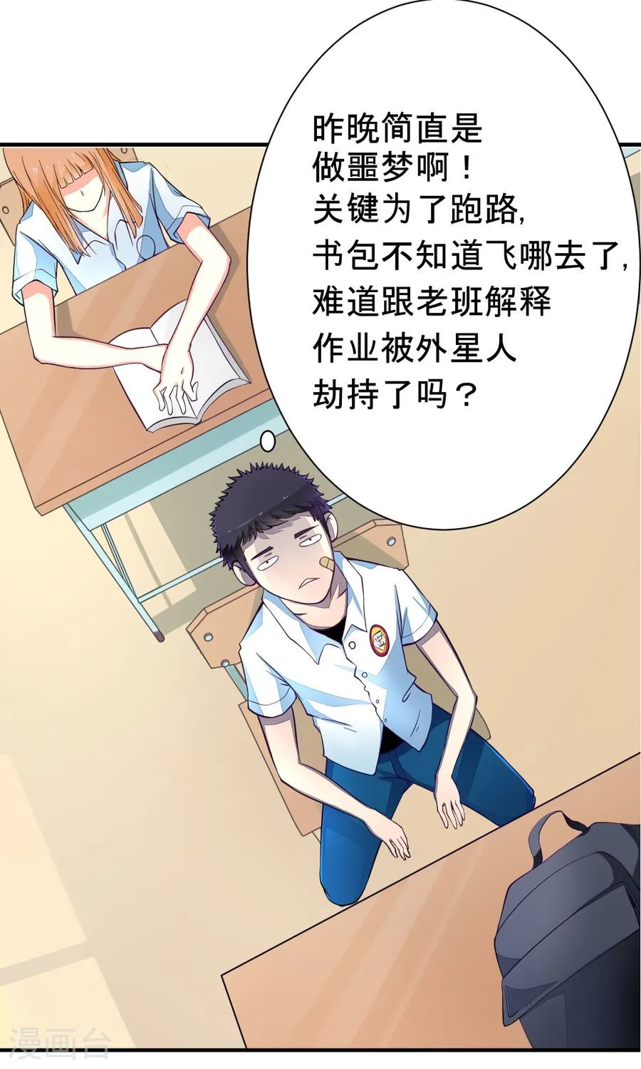 第19页