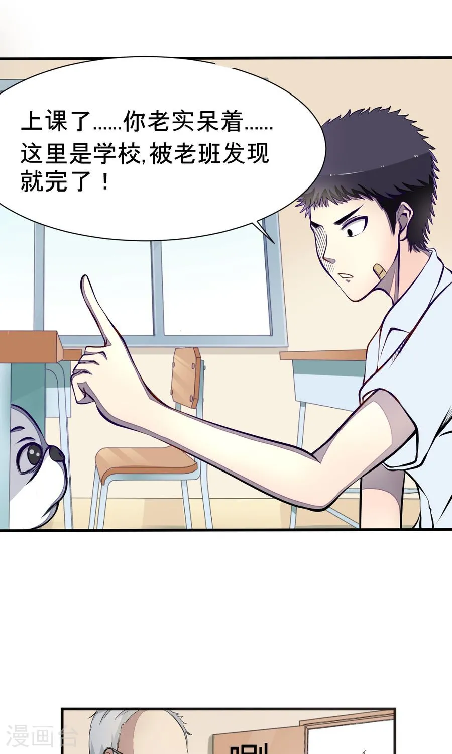 第23页