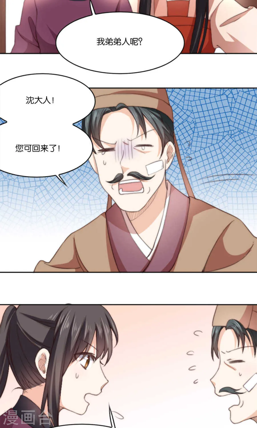 第32页
