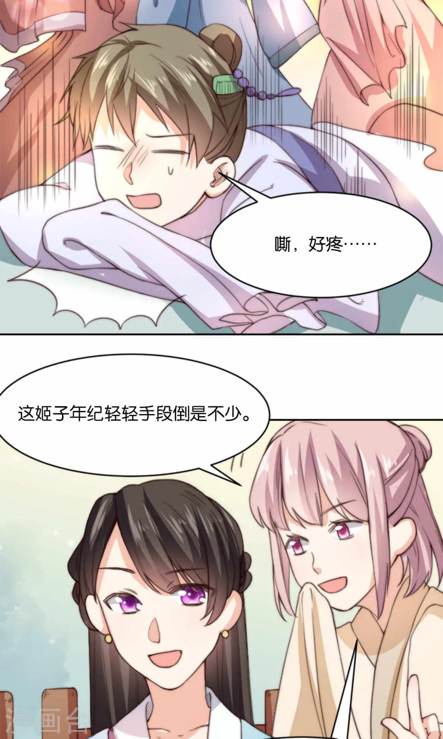 第35页