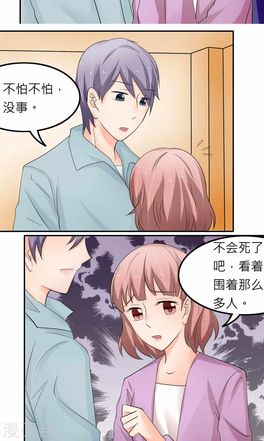 第61页