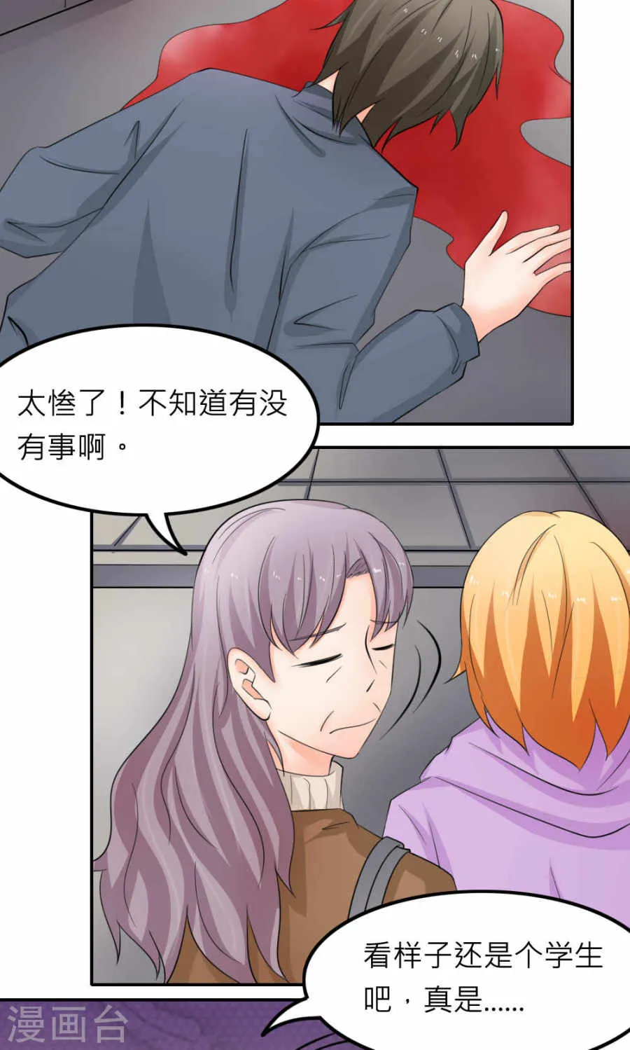 第65页