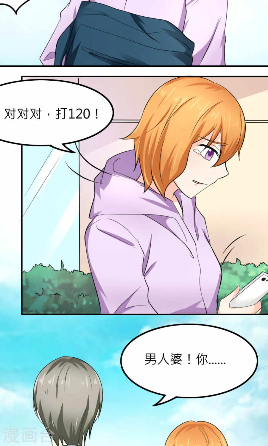第70页
