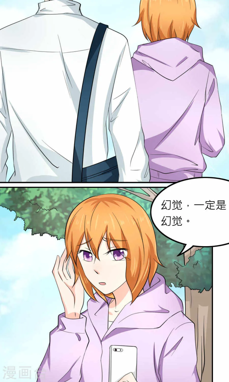 第71页