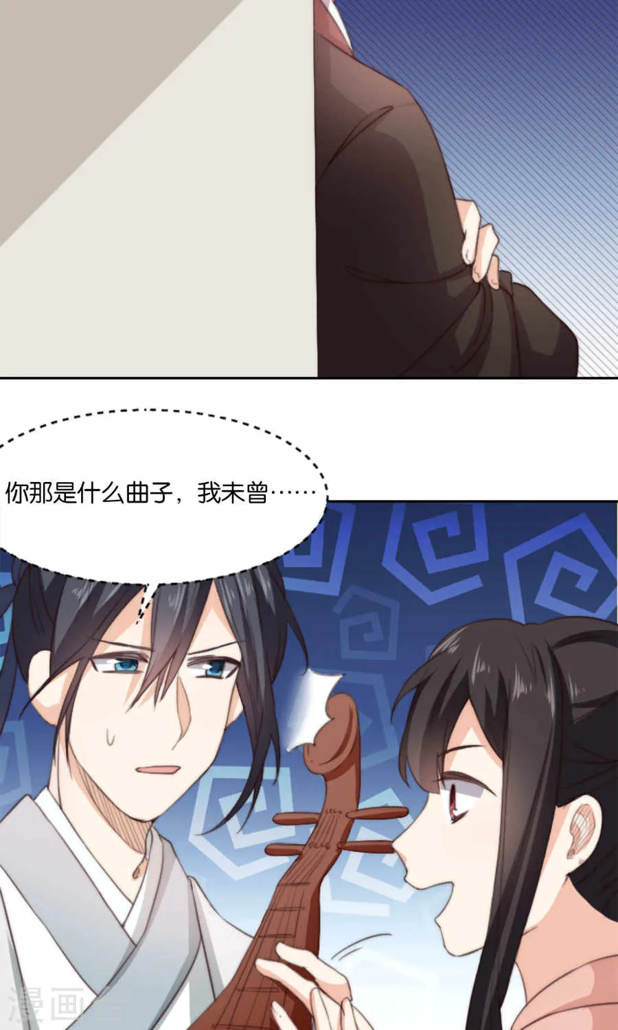 第48页