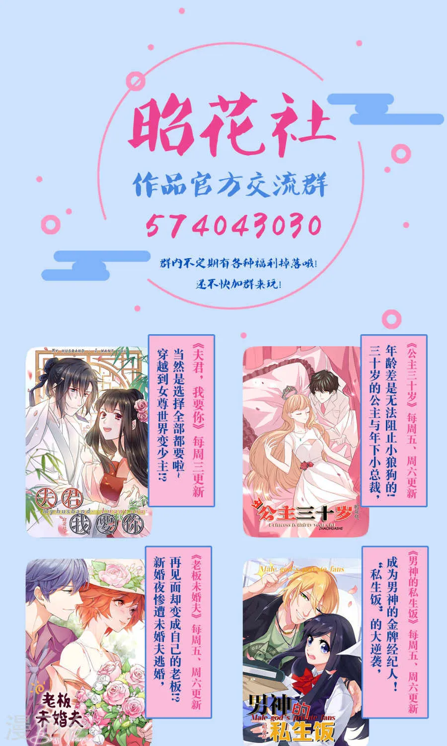 第56页