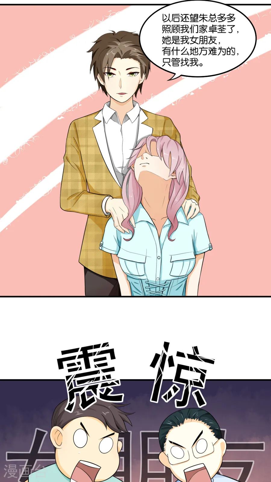 第46页