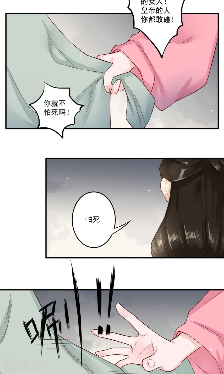 第31页