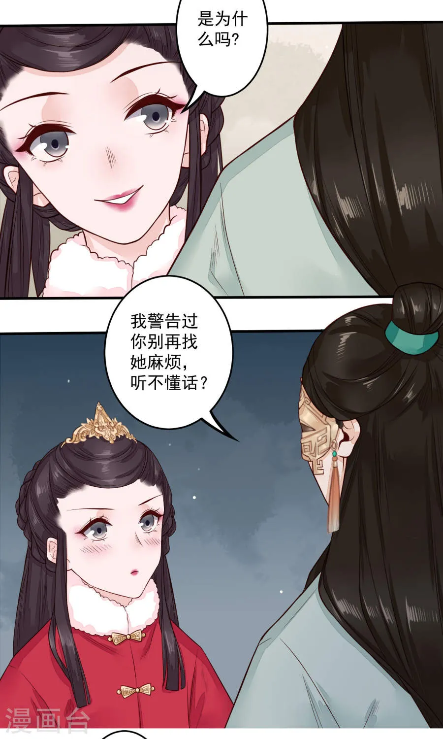 第29页