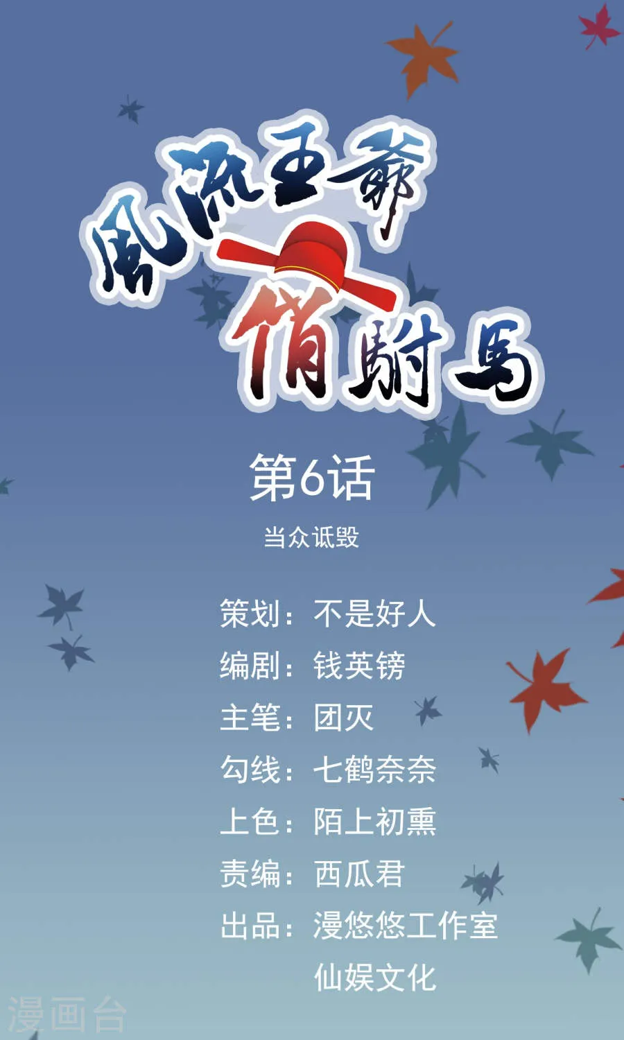 第1页