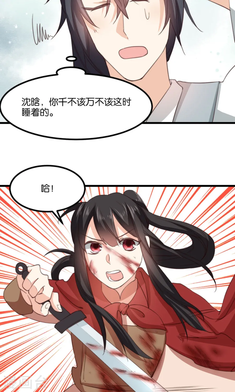 第34页