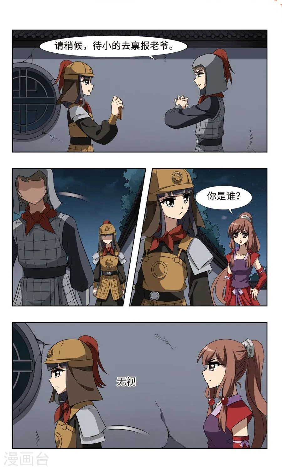 第7页