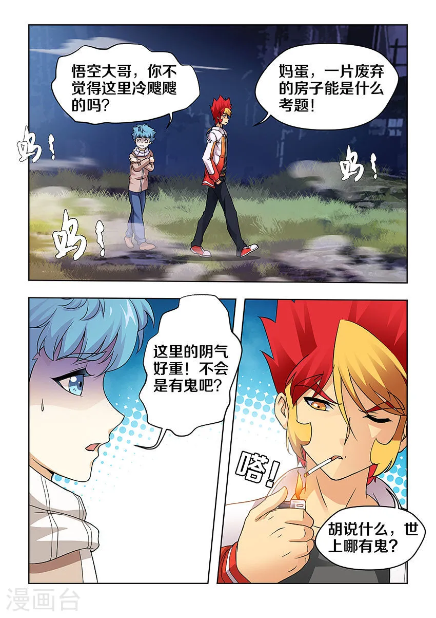 第5页