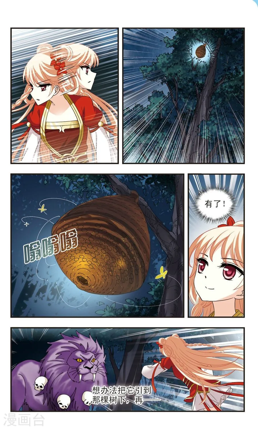 第10页