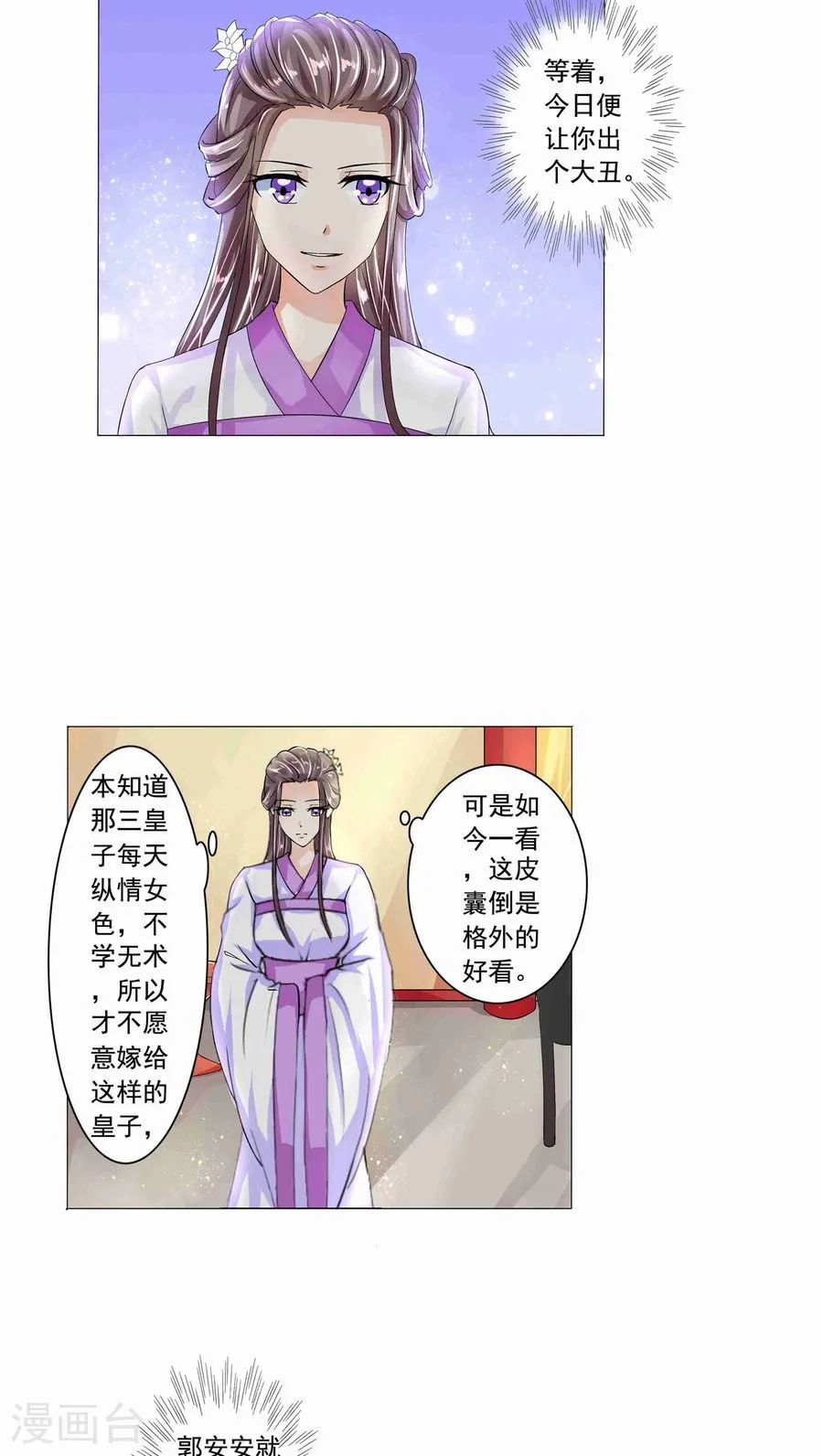 第10页