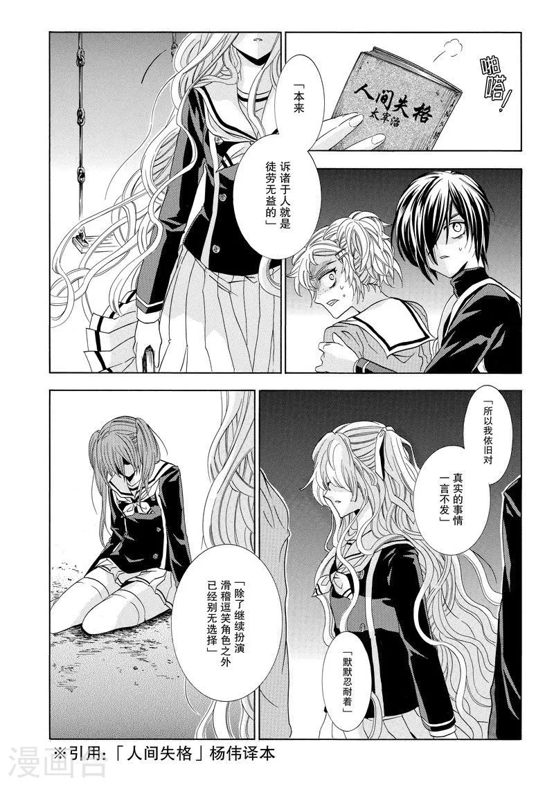 第47页