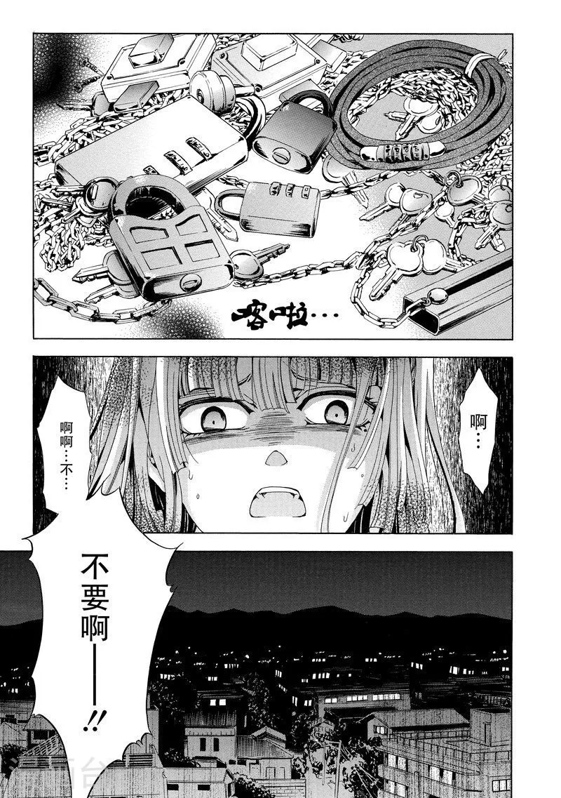 第34页