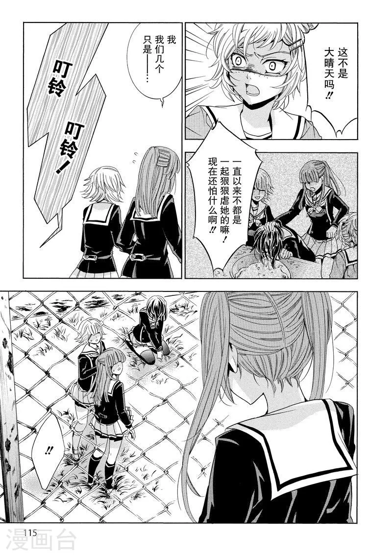 第44页