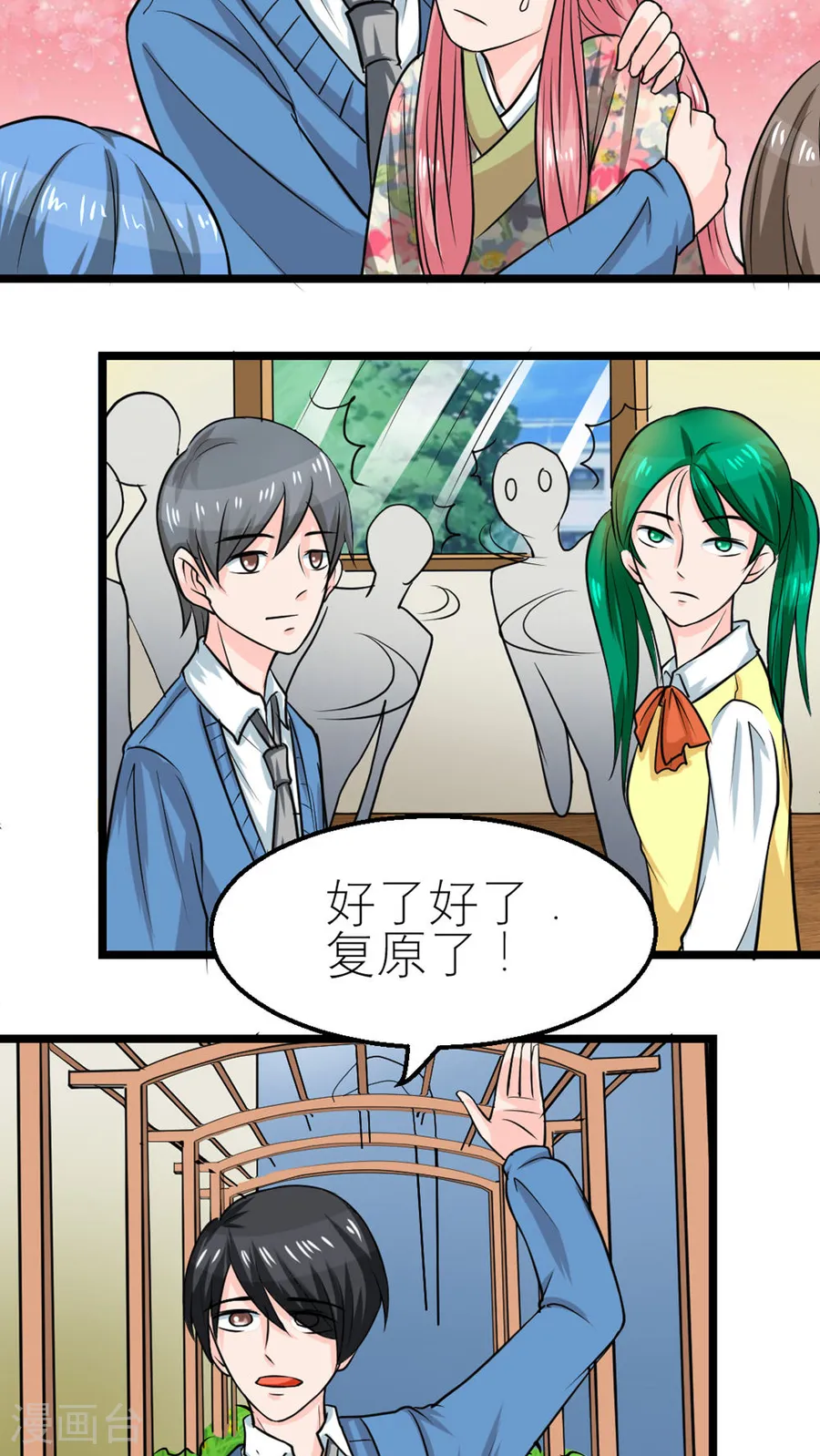 第30页