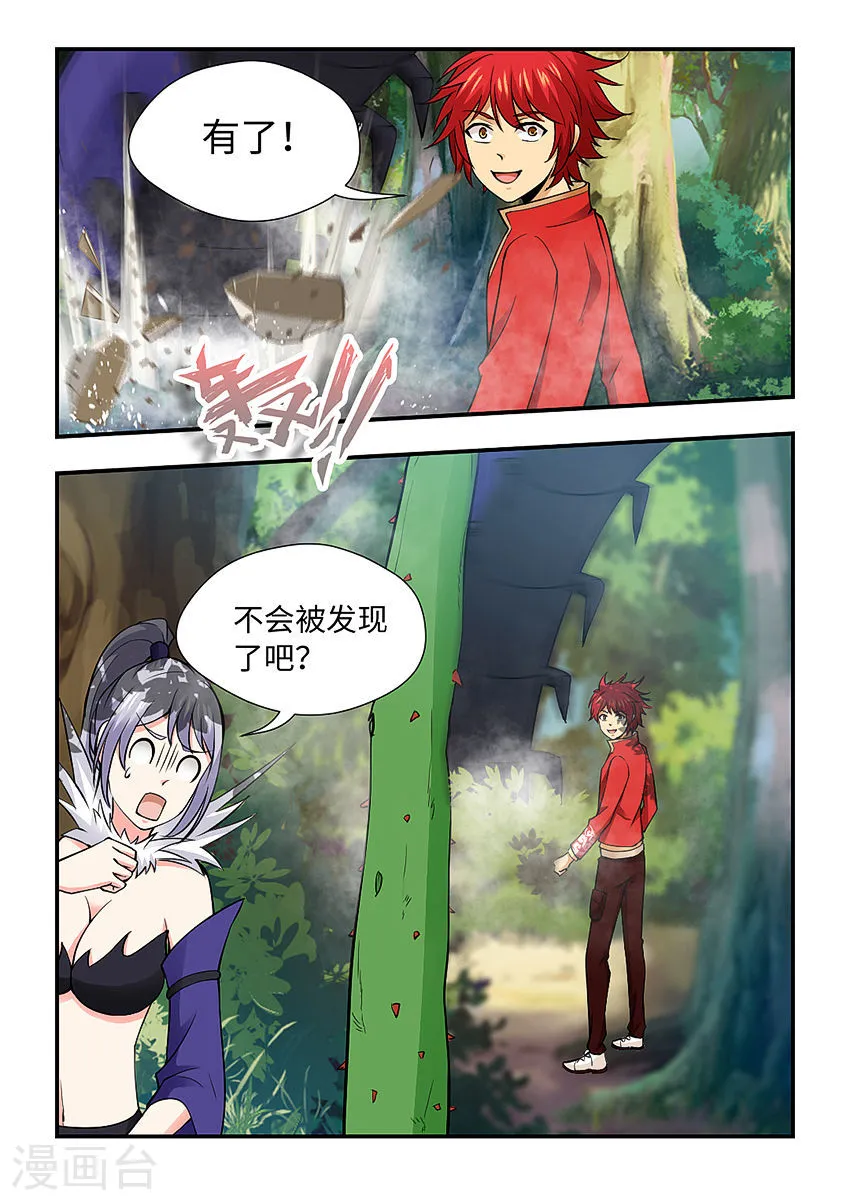 第6页