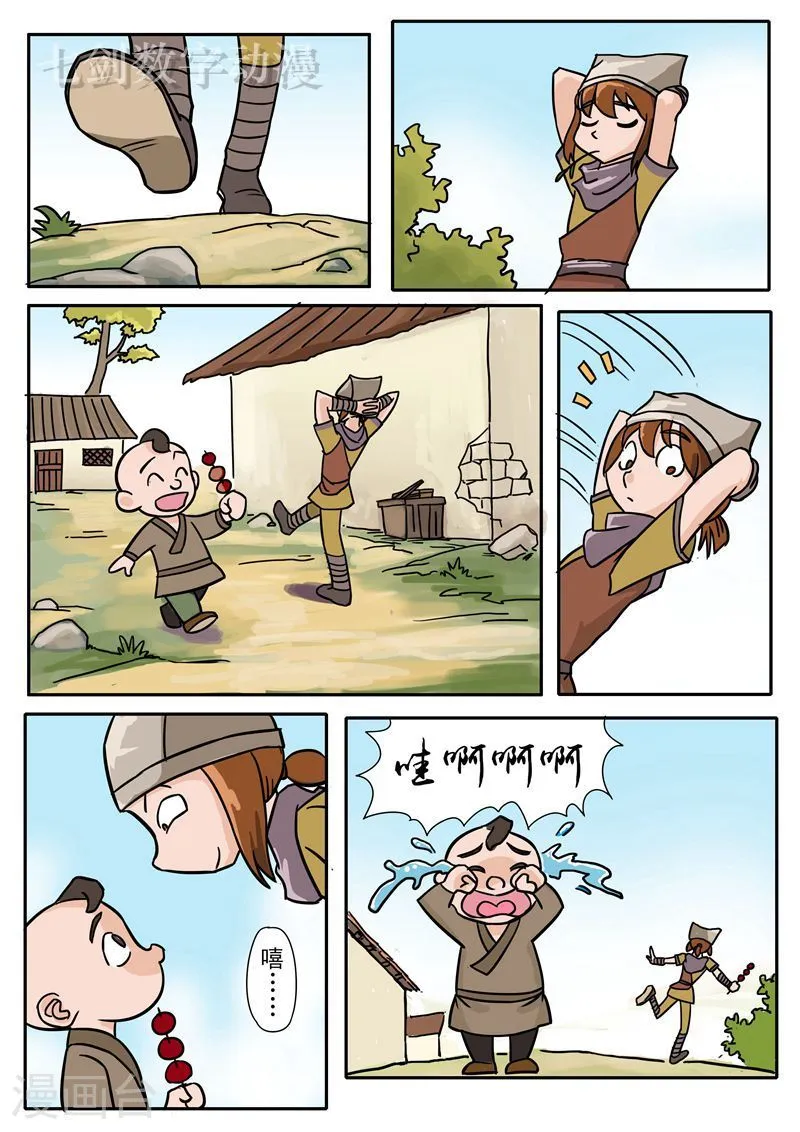第5页