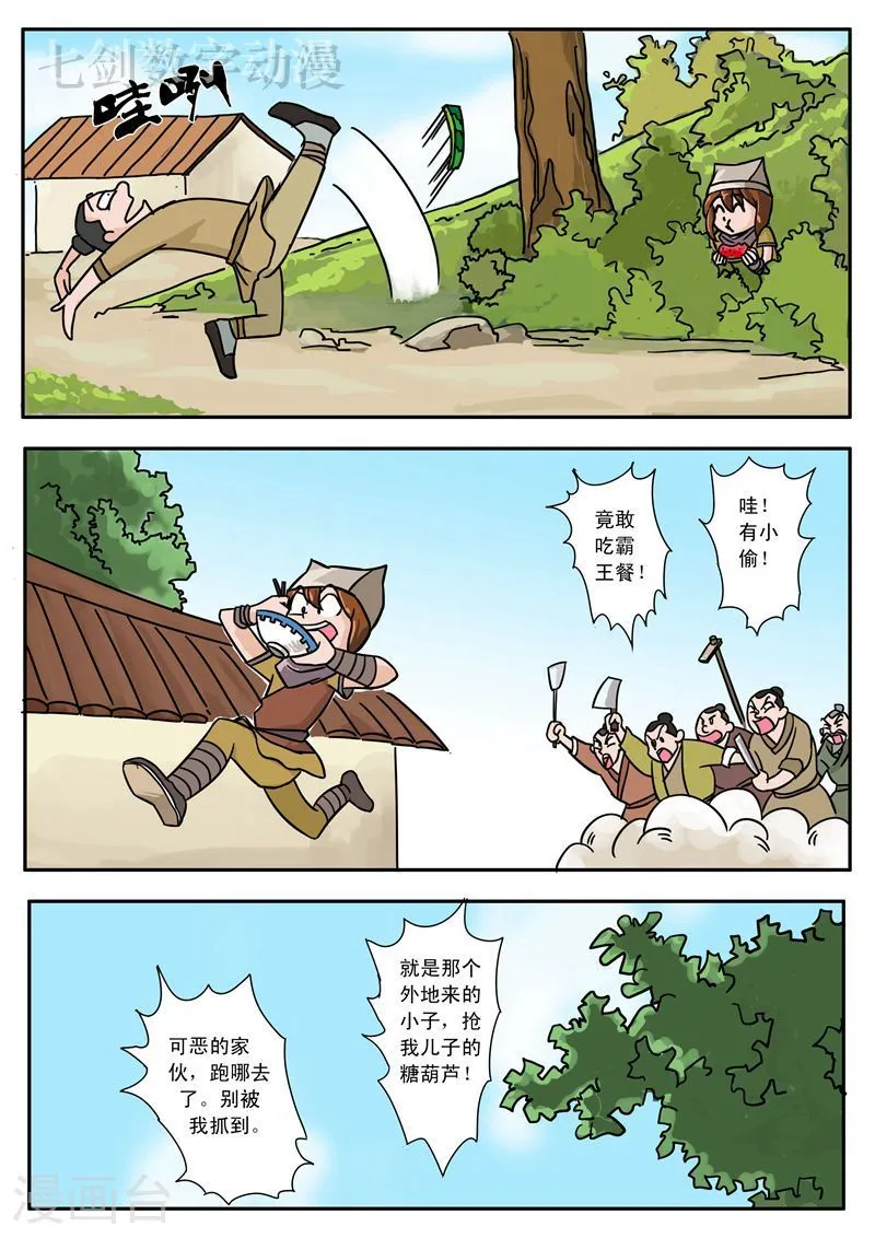 第6页
