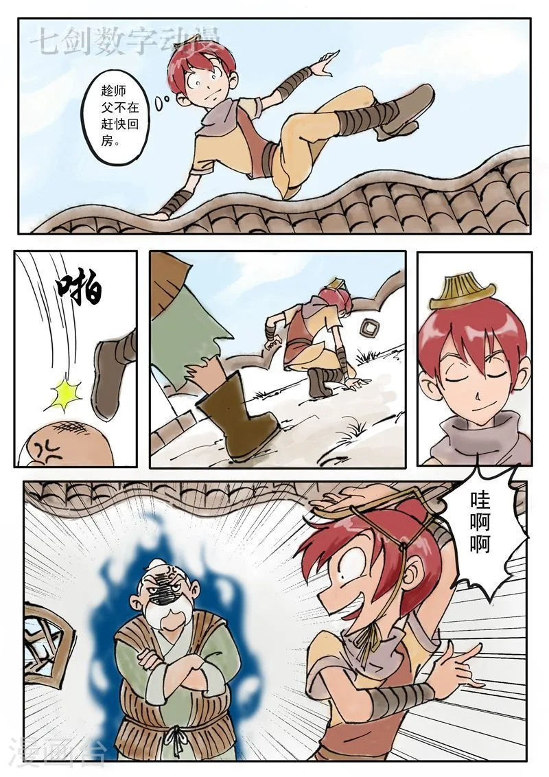 第2页
