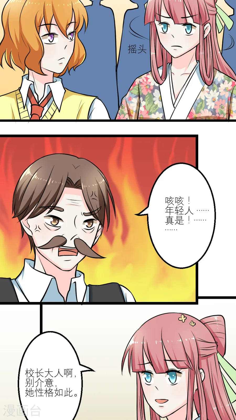 第27页
