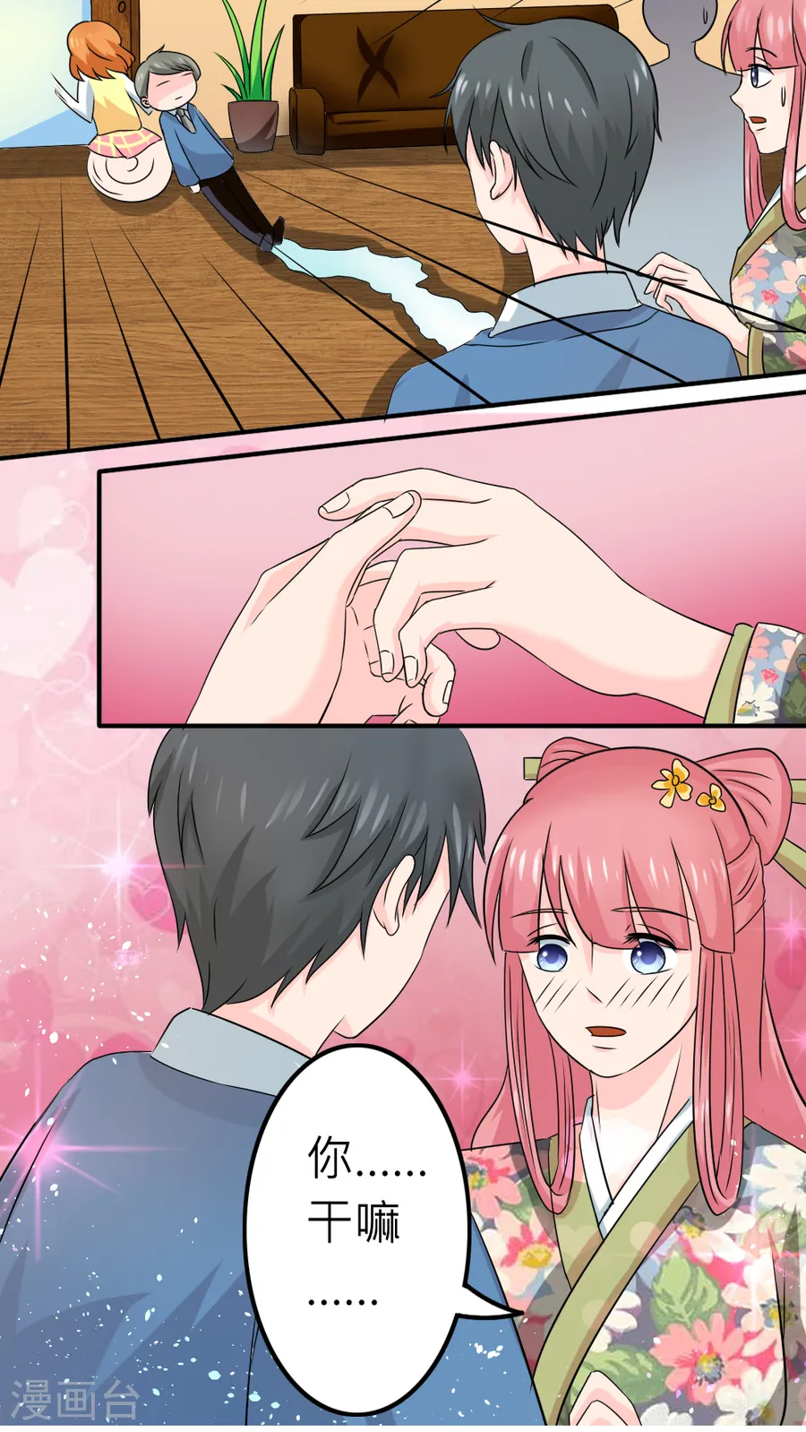 第33页