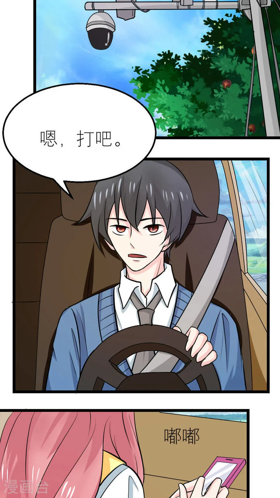 第30页