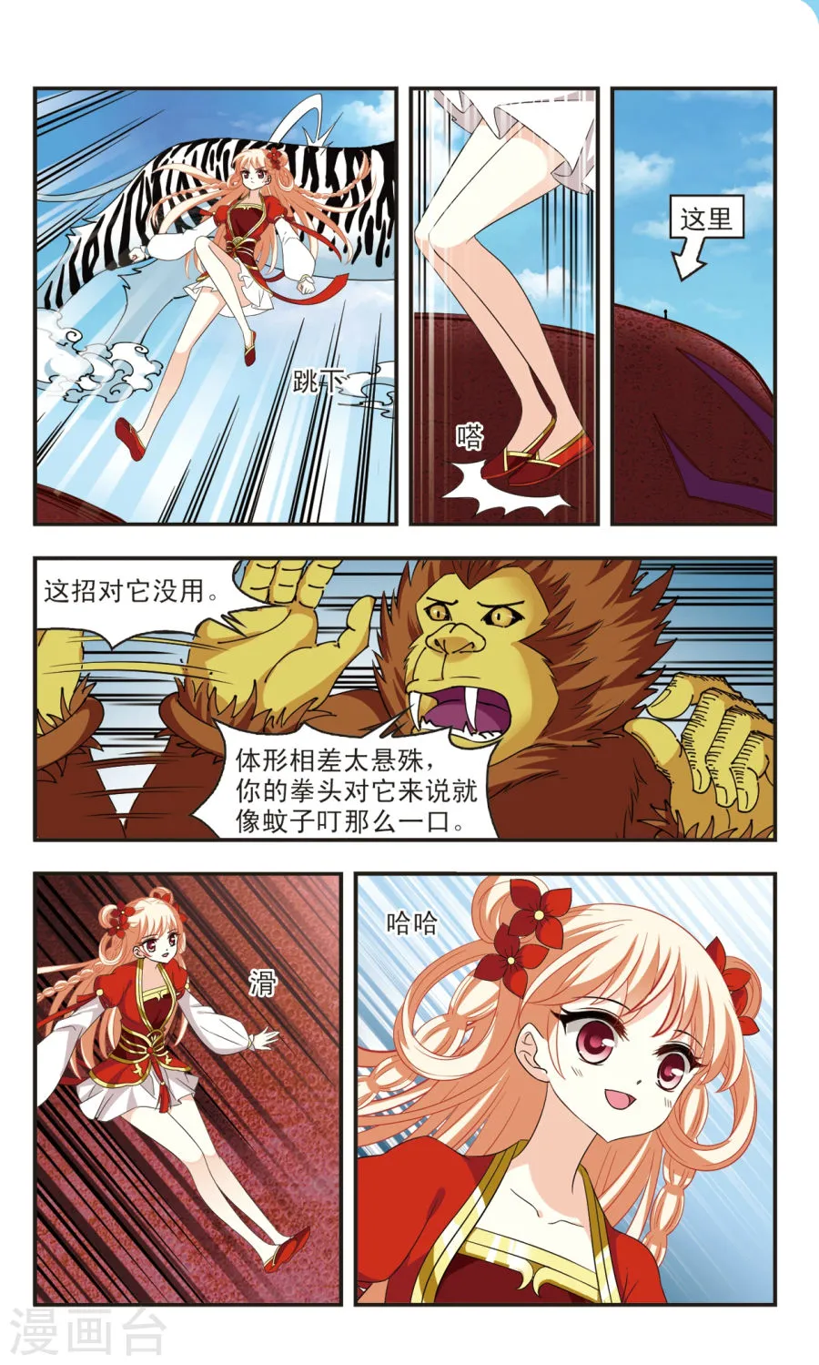 第10页