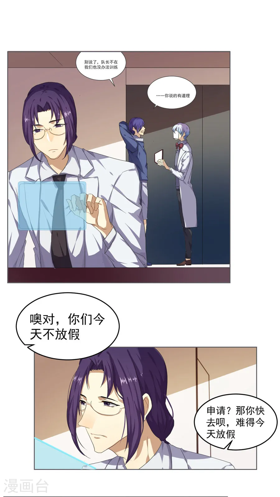 第9页