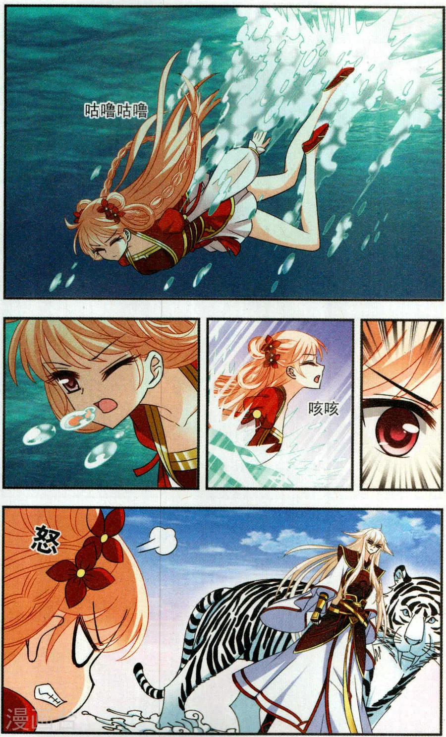 第11页
