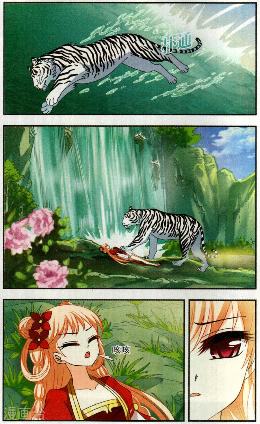 第23页