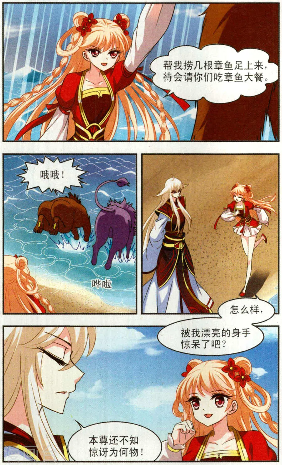 第12页