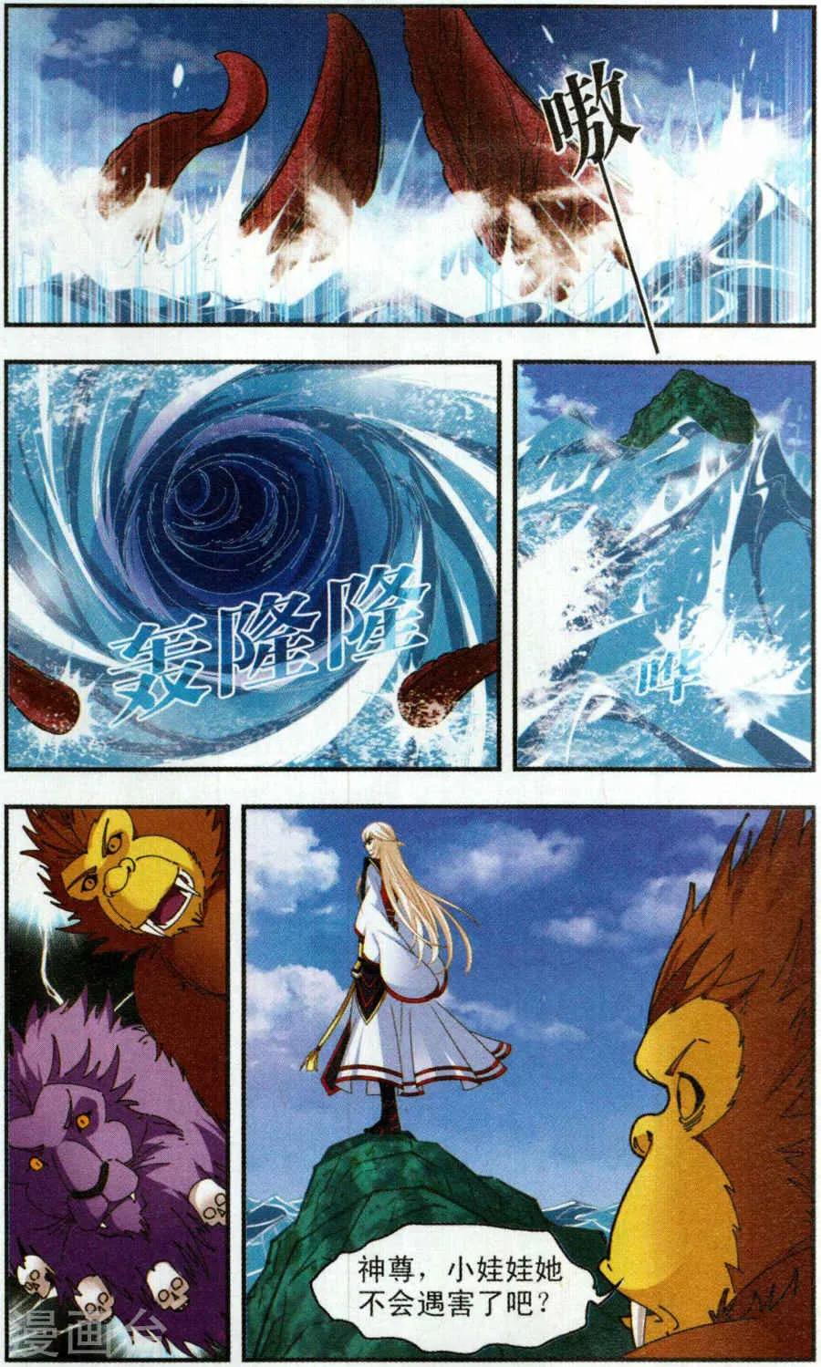 第6页