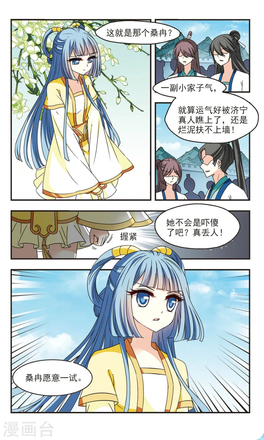 第4页