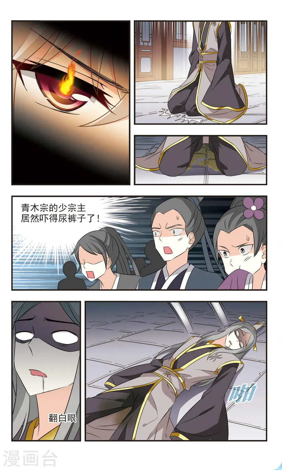 第12页